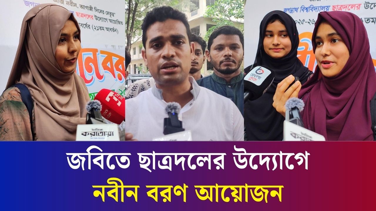 ‘১২ ফেব্রুয়ারি ইলেকশনের পর বাংলাদেশের কোন সরকারি দল হল দখল করেনি’
